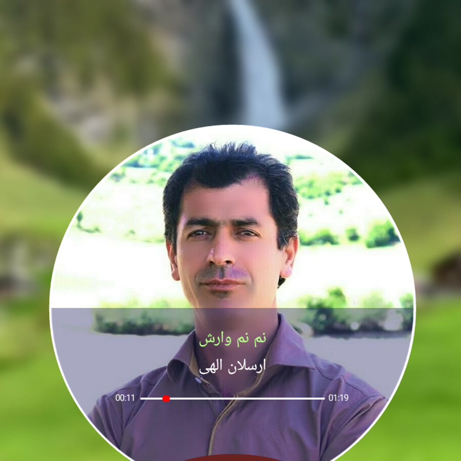 اهنگ نم نم وارش ..باصدای ارسلان