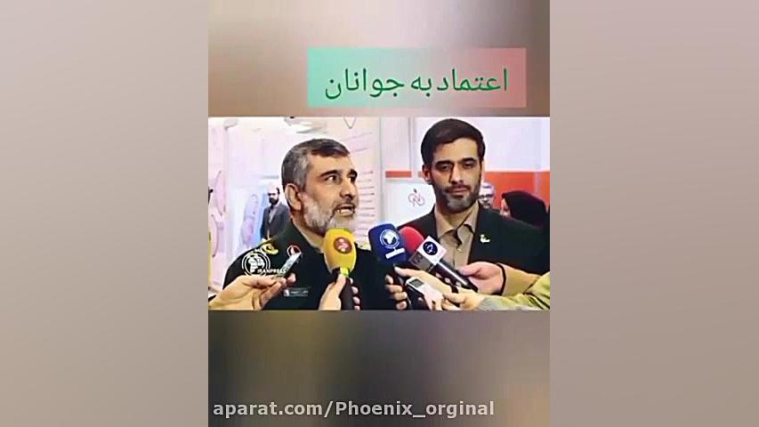 سعید محمد  و سردار حاجی زاده ا...