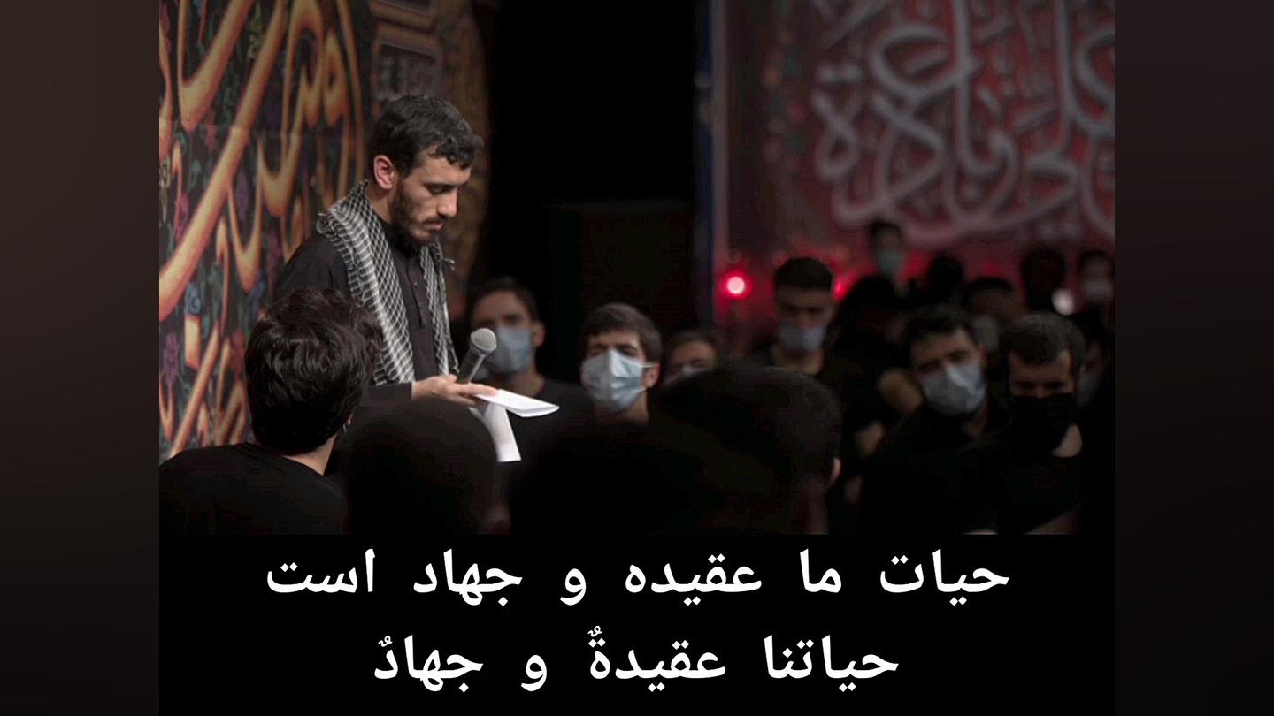 قیام ما قیام عدل و داد است 1...