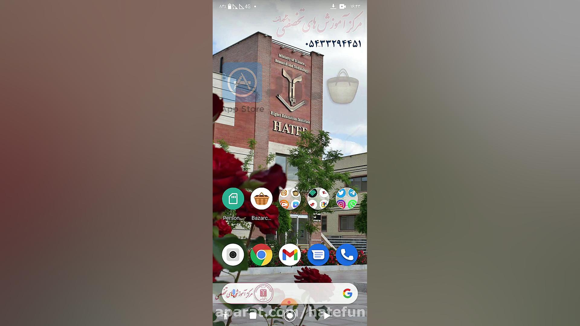 آموزش نحوه ورود به کلاس مجازی...
