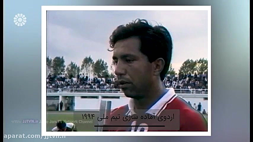 برنامه &laquo; ورزش ایران &raq...