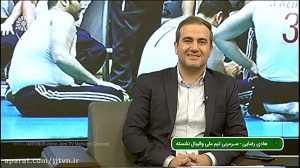 برنامه « ورزش ایران &raq...