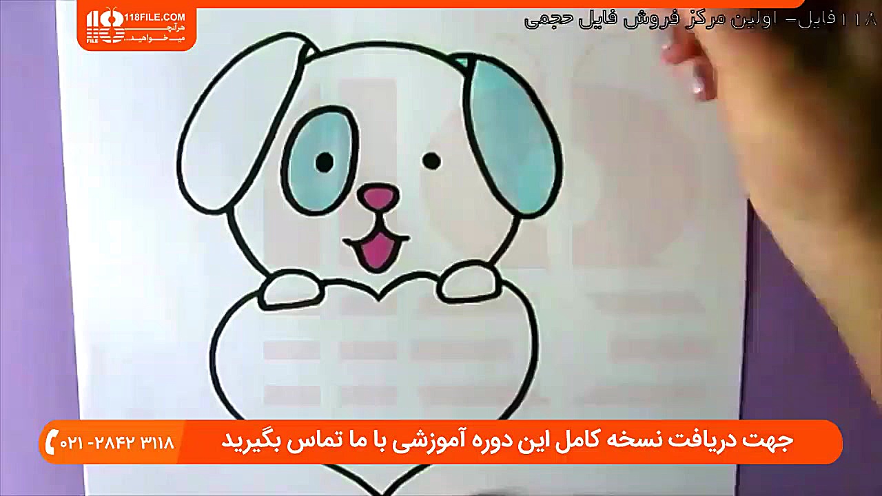 آموزش نقاشی به کودکان دبستانی|...