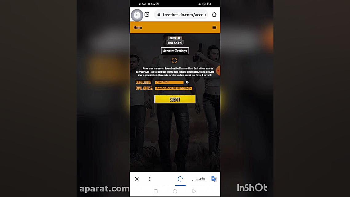 تست هک کردن فری فایر