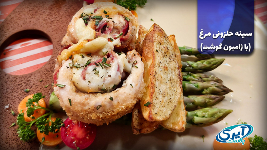 در 100 ثانیه آشپز شو  طرز تهیه...