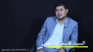 قسمت دوم برنامه ی لا لاطلاق ال...