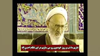 خودسازی ( علامه حسن زاده آملی)