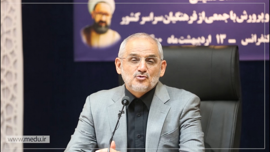 ویژه برنامه نگاه هفته  قسمت چه...