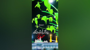 مداحی شب قدر.نماهنگ شب قدر.کلی...