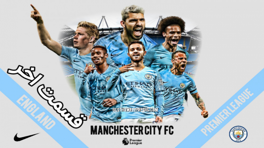 قسمت اخر مای پلیر FIFA 21  پای...