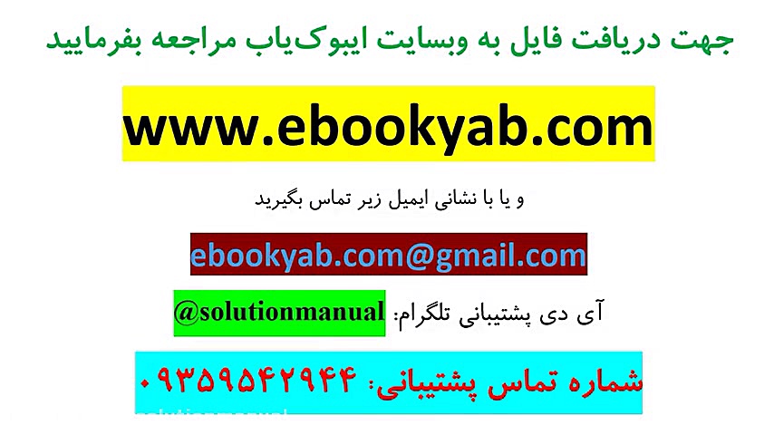 حل تمرین کتاب مقدمه ای بر سیست...