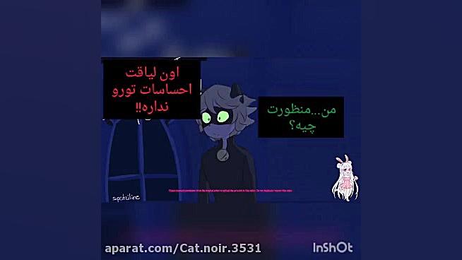 کمیک غم انگیز مریکتی