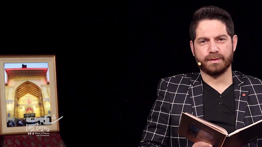 شعرخوانی حامد خاکی به مناسبت ش...