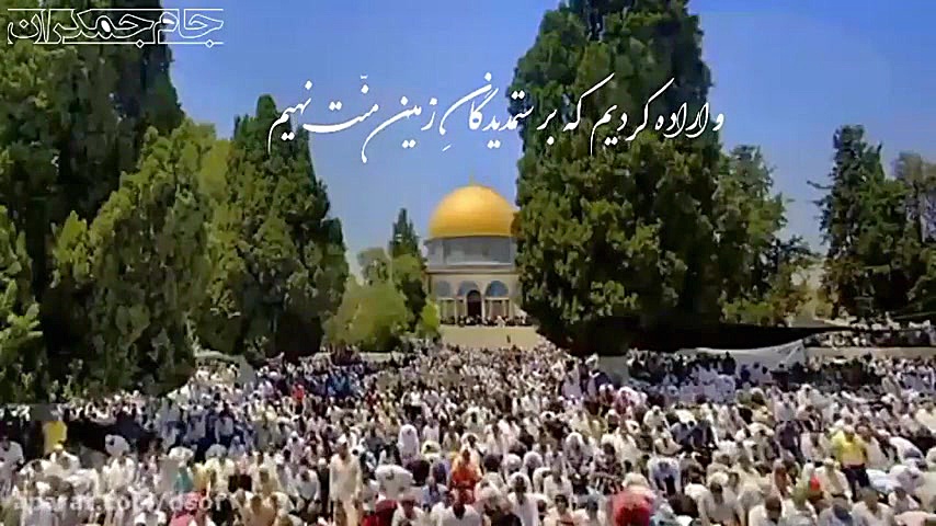 کلیپ روز قدس و ظهور امام زمان...