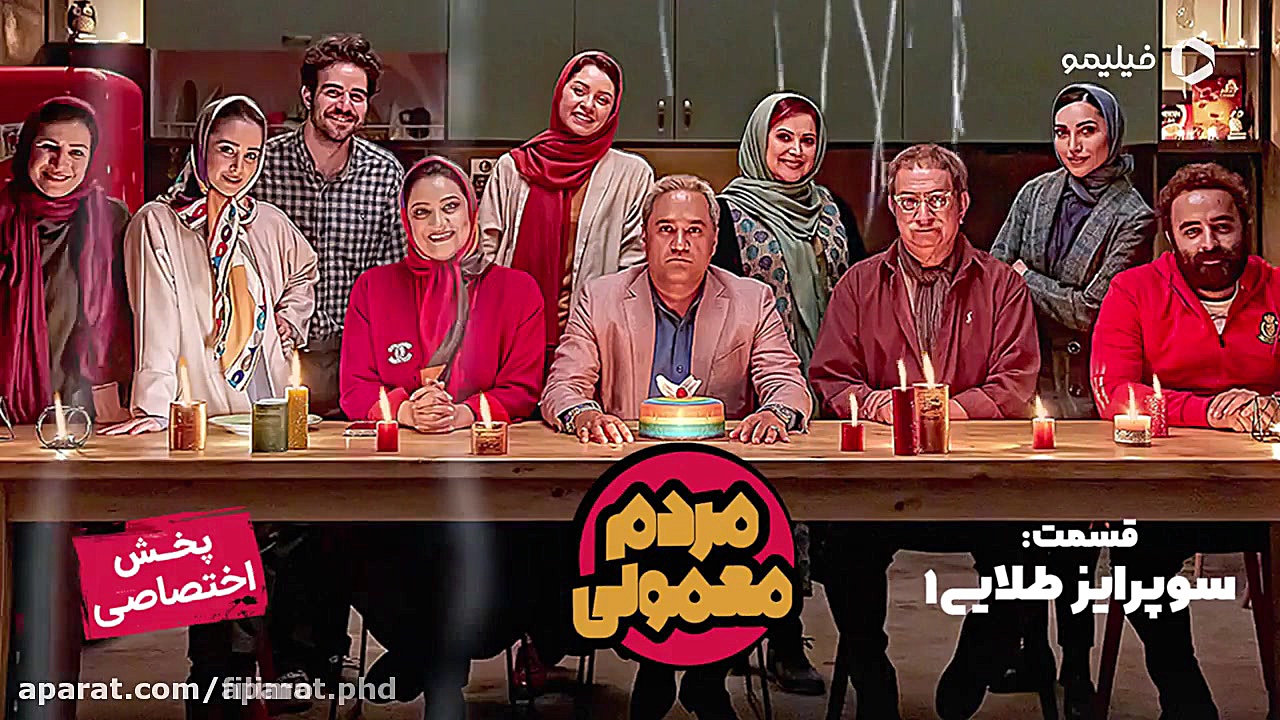 ۶ ثانیه قسمت هفتم سریال مردم م...