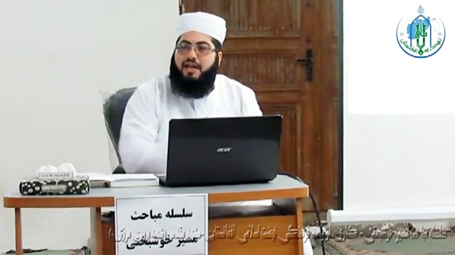 توضیح نفس اماره جلسه سوم  سلسل...