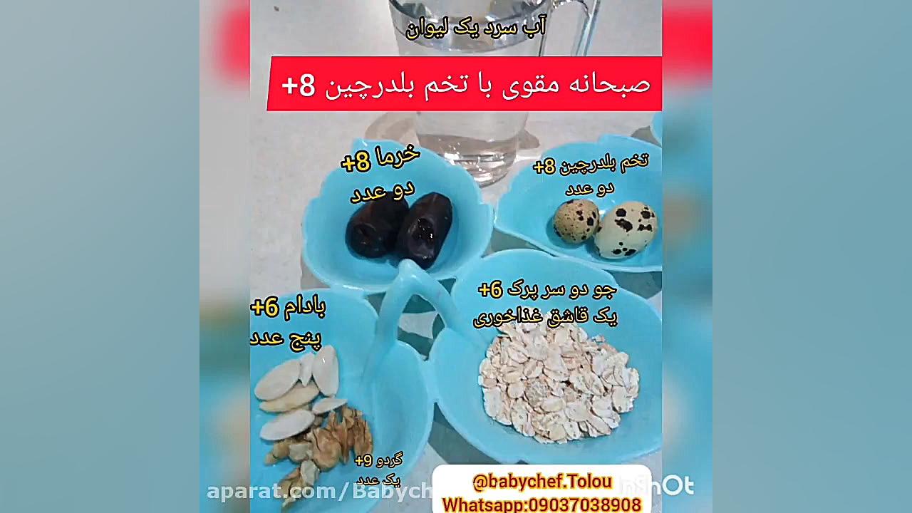 صبحانه مقوی با تخم بلدرچین
