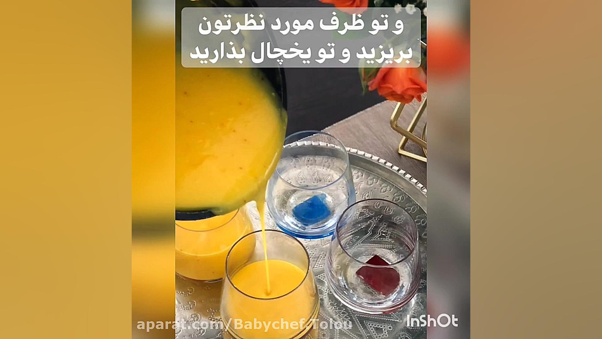 دنت زعفرانی (مشکوفی)