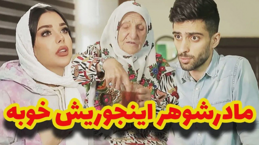 به افتخار همه مادران سرزمینم...