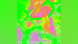 سهم کودکان در فلسطین