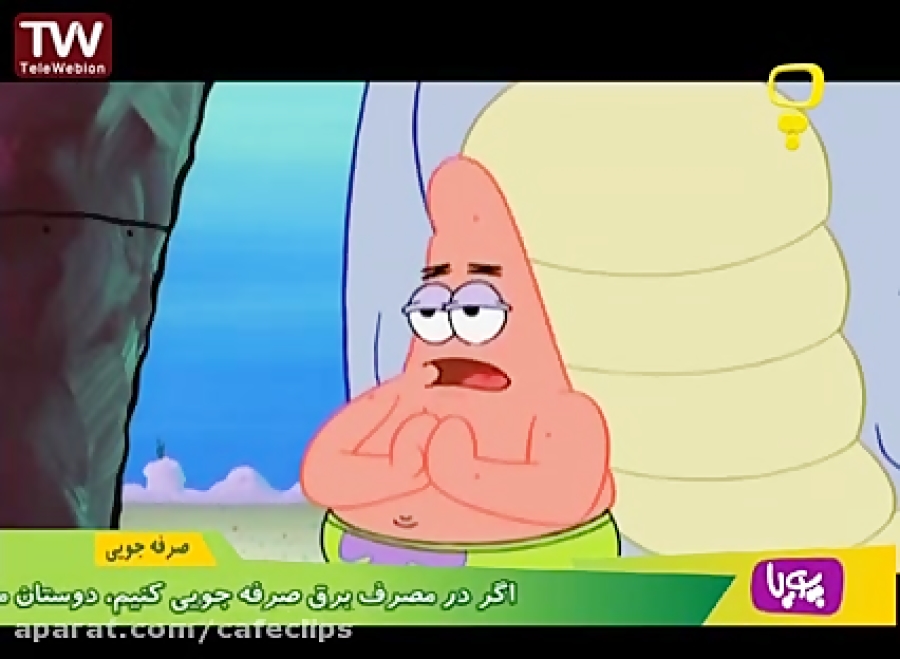 | انیمیشن باب اسفنجی | باب اسف...