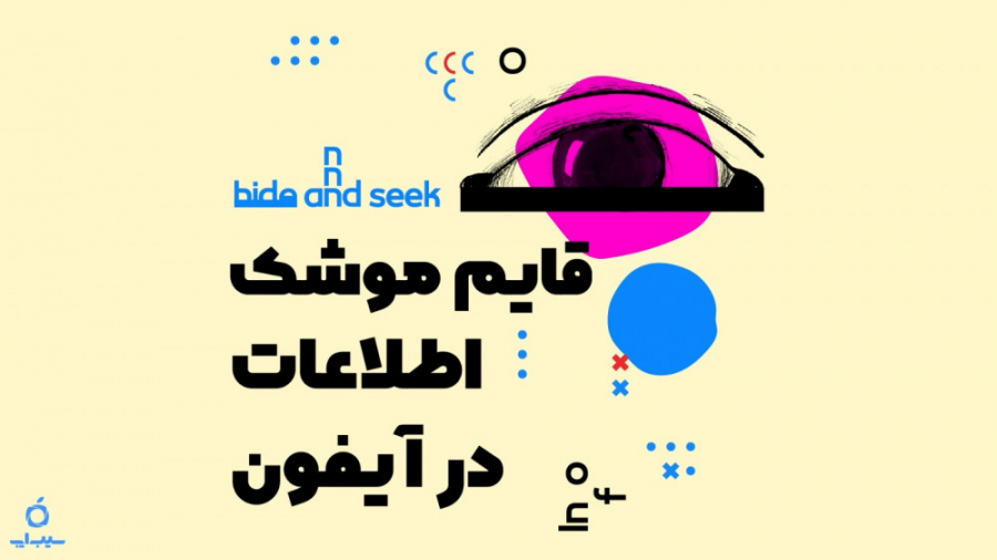 آموزش پاک کردن Other از حافظه...