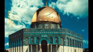 اقرب القدس ( قدس نزديك است)