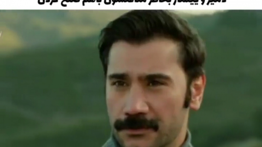 صلح دمیر و ییلماز☆سریال روزگار...