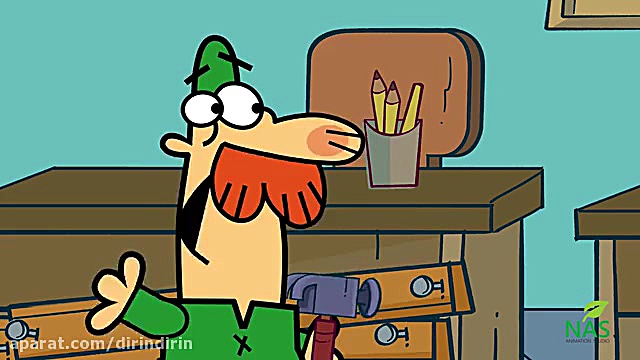 دیرین دیرین  اتاقک