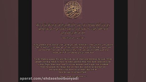 مناجات سوزناک "بنده‌...