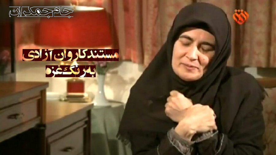 فیلم مستند تکان دهنده از جنایا...