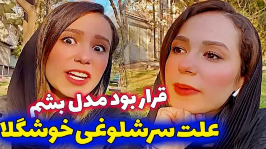 پریسا پور بلک پریسا پور مشکی ط...