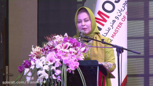 سخنرانی دکتر فریبا علومی یزدی...