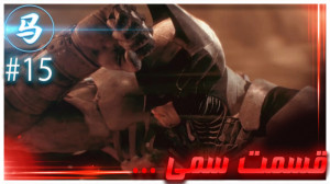 Arkham Knight  سمی بازی شدید