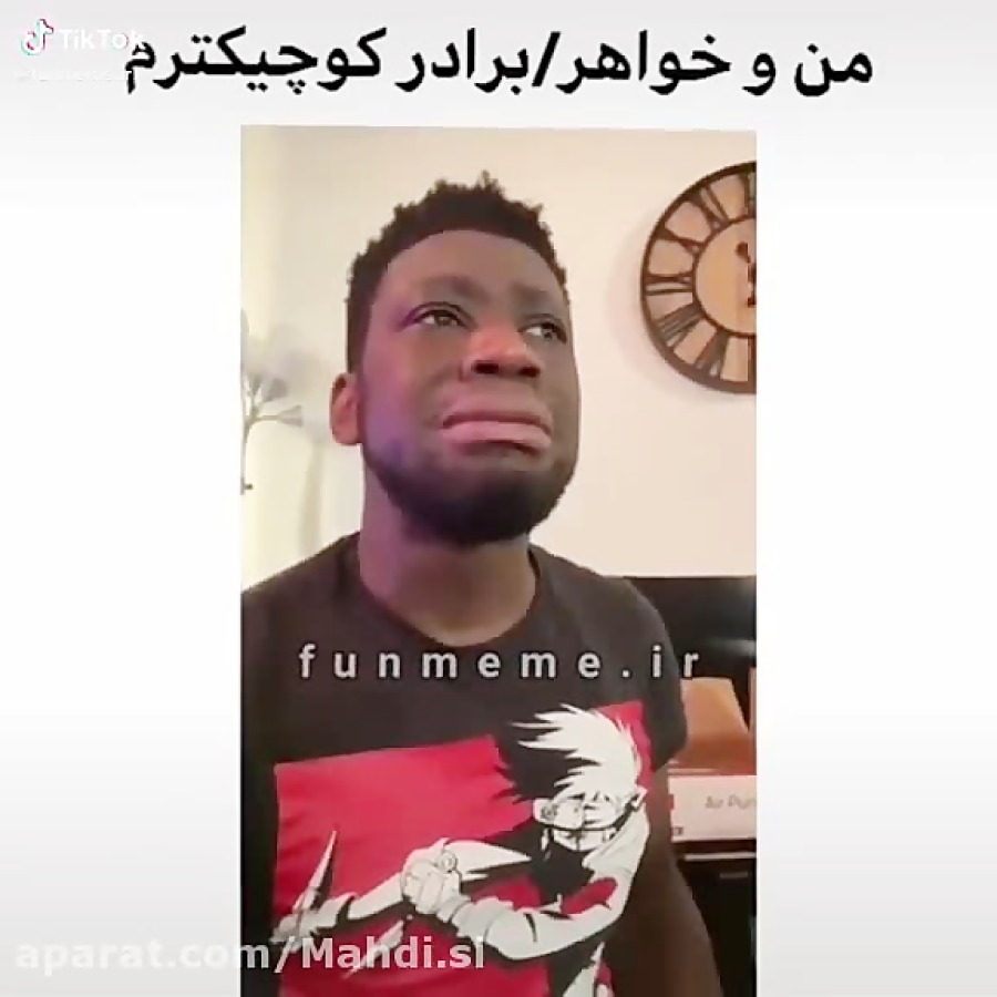 من و خواهر  برادر کوچکترم  اند...