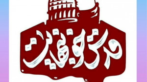 روز قدس کلیپ روز قدس استوری رو...