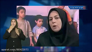 اتاق خبر سازمان بهزیستی، هفته...
