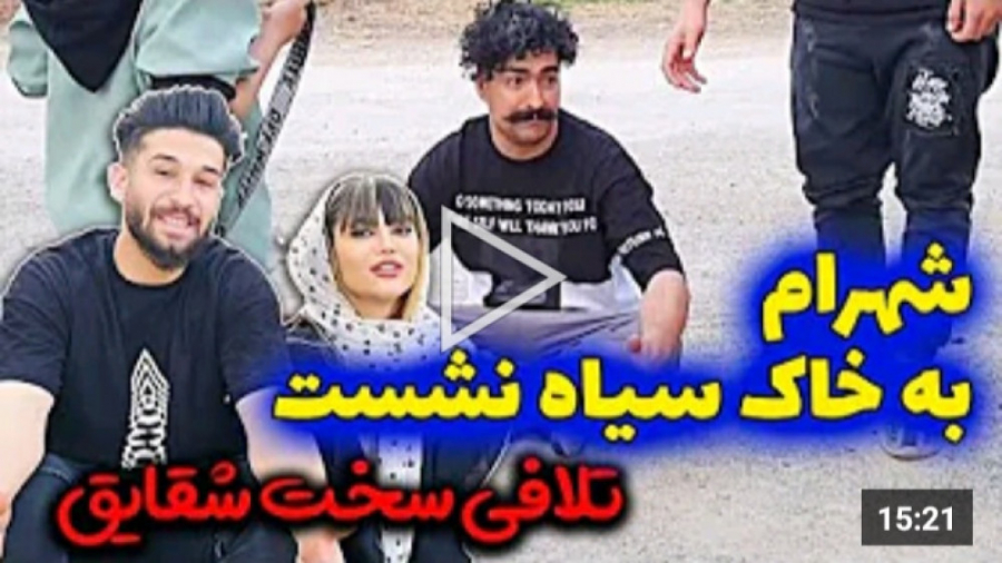 دوربین مخفی ایرانی جدید