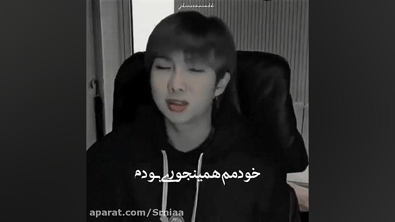 نامجون کیوتم