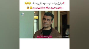 فیلم ترکی بی صداقت قسمت ۲۸ بیس...