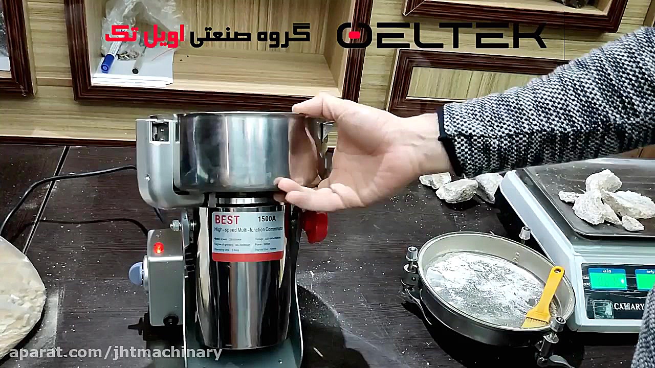 آسیاب عطاری بست BEST 1500  آسی...