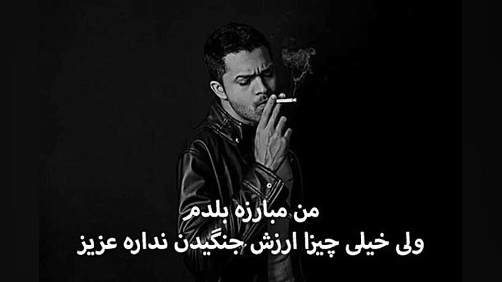 اهنگ امان از درد بی کسی۴۰۰