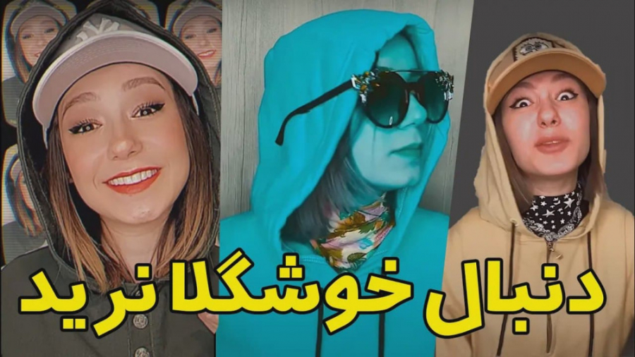 طنز پریسا پور مشکی  دنبال خوشگ...