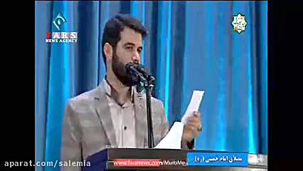 شعر خوانی حاج میثم مطیعی در عی...