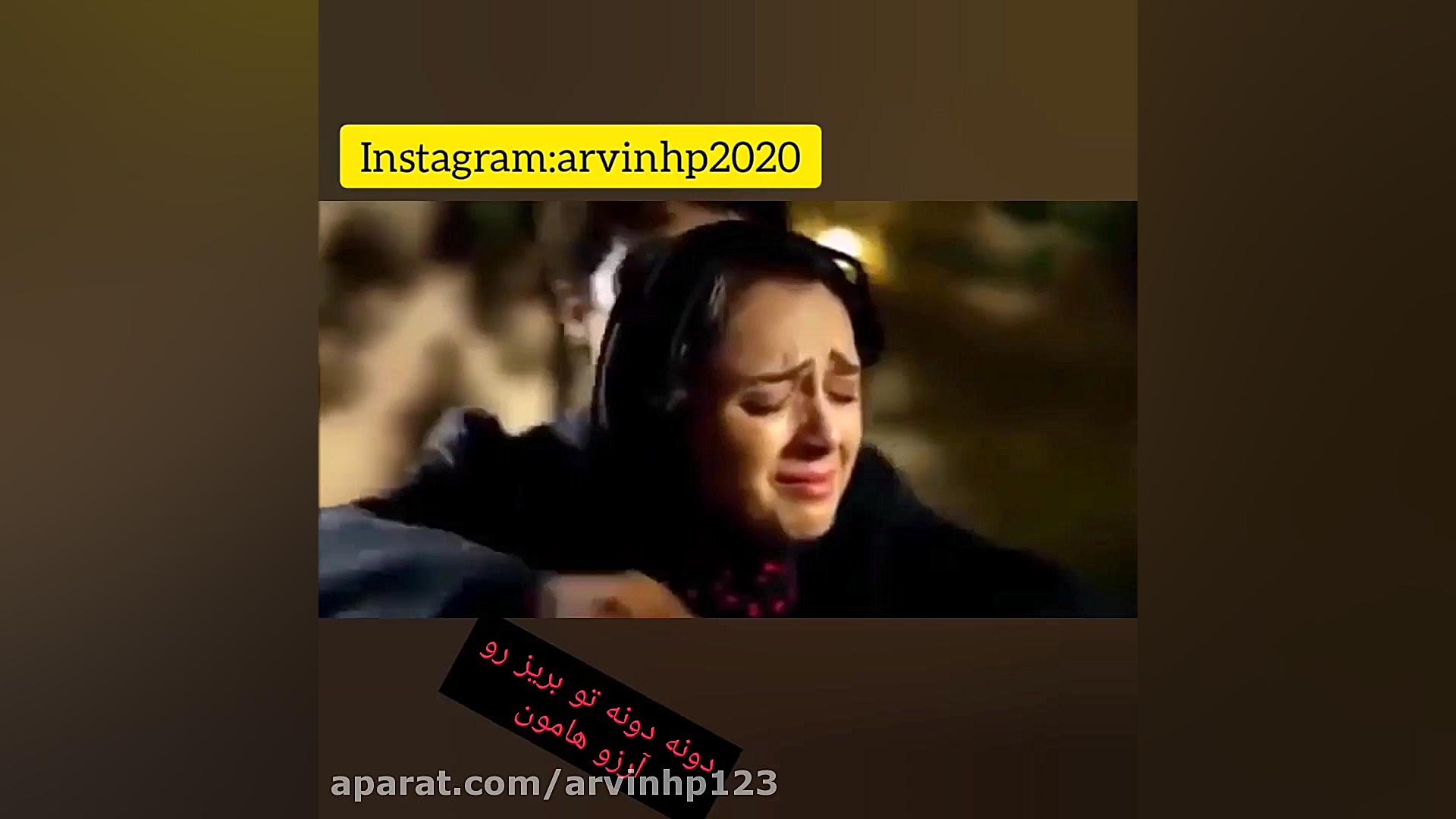 کلیپ غمگین فیلم شهرزاد با آهنگ...