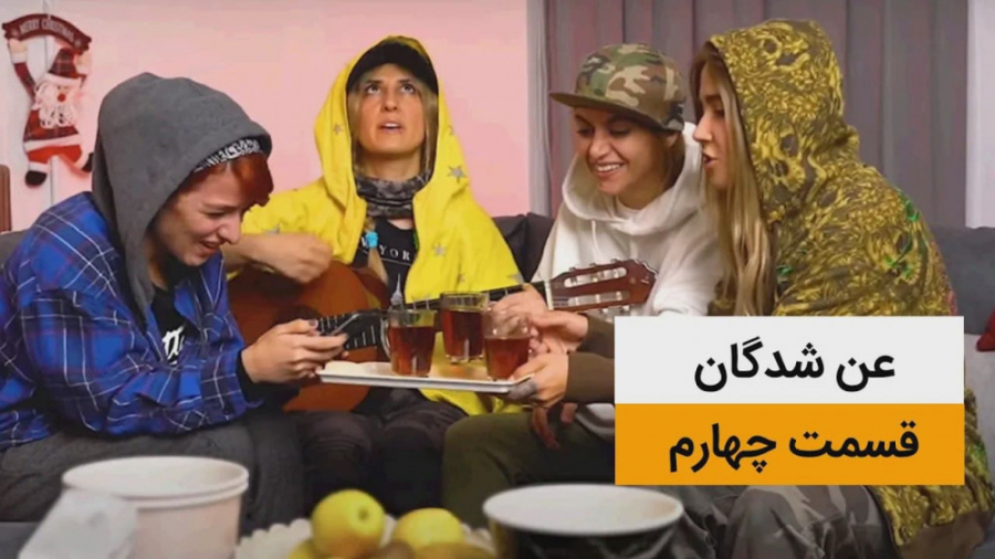 کمدی طنز جدید ایرانی