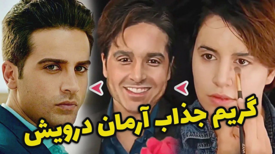 گریم سریال ملکه گدایان توسط سی...