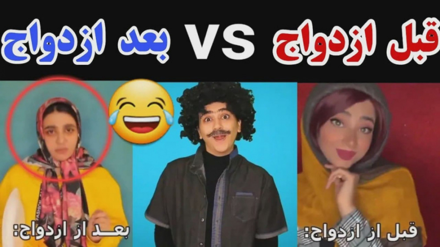 طنز جدید سرنا  کلیپ سرنا امینی...