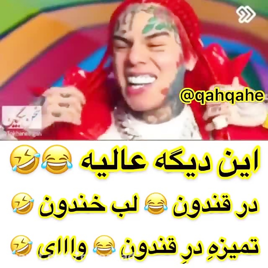 فیلم خنده دار  عموپورنگ و سیکس...