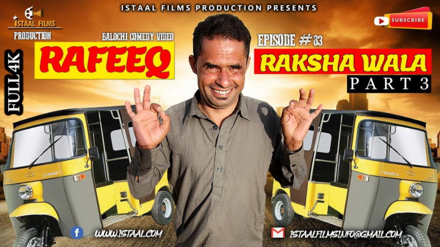 Rafeeq Raksha Wala P3 Seg 01 | Balochi Comedy Video |رفیق(رخشاوالا پارت1)